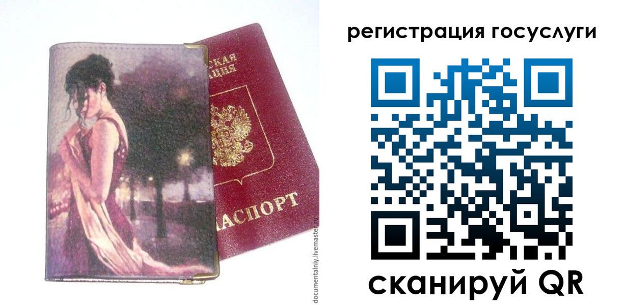 найти адрес прописки в Кувандыке